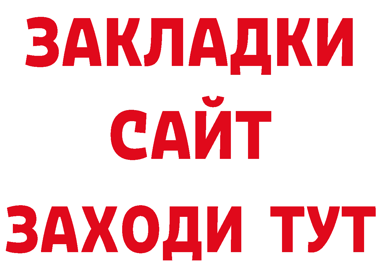 Печенье с ТГК конопля как зайти маркетплейс блэк спрут Рубцовск