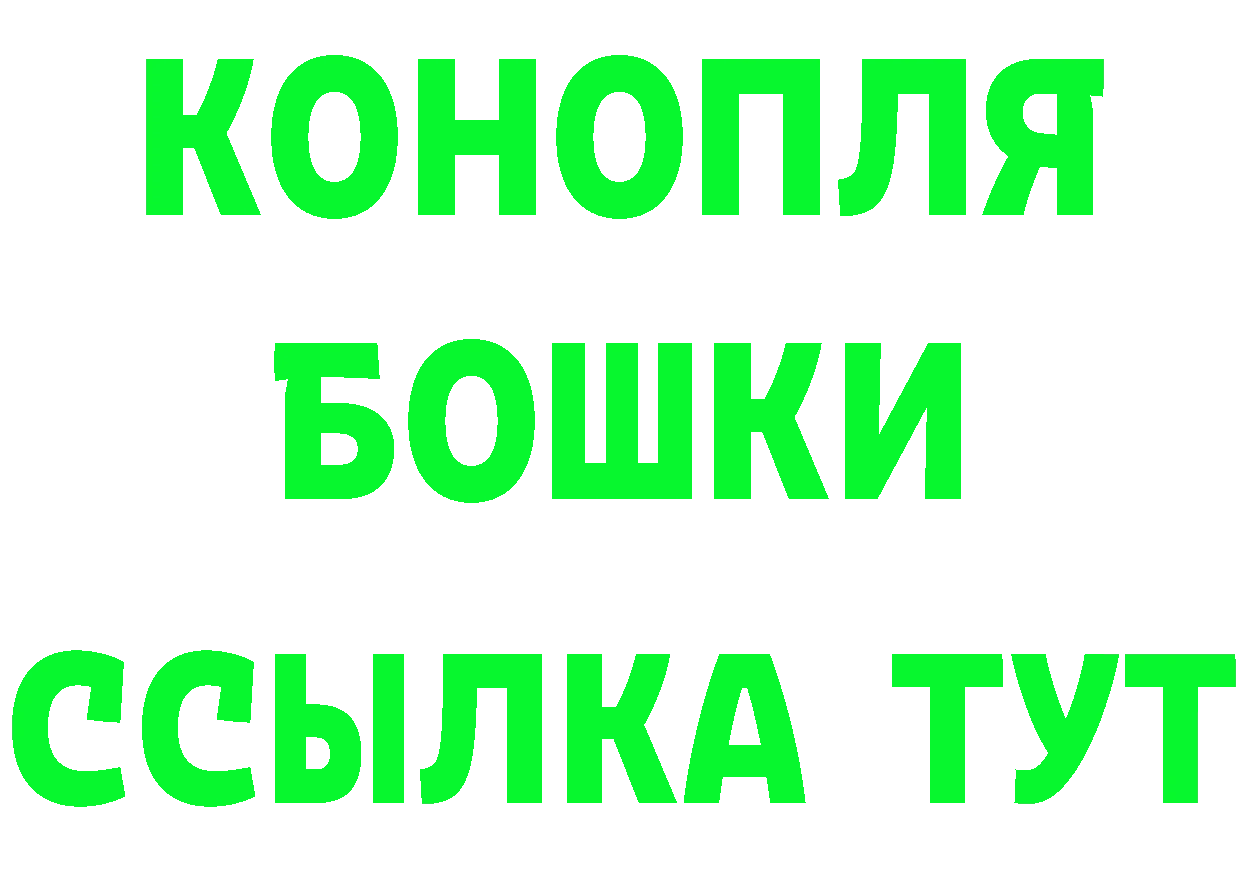 Каннабис SATIVA & INDICA онион это кракен Рубцовск