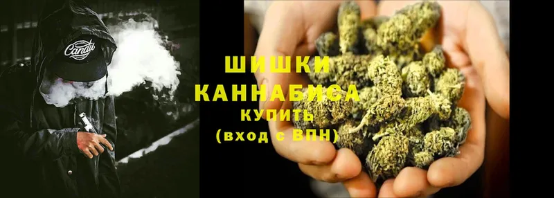 Бошки Шишки Bruce Banner  OMG ССЫЛКА  Рубцовск 